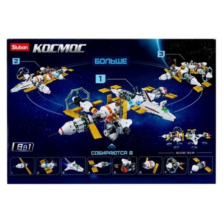 Cosmos designer "International Space Station", 512 parts-7
