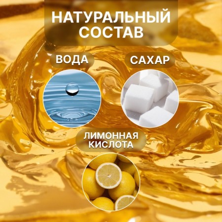 Paste for shugaring, sugar, with a spatula, soft, 300 ml-1