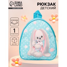 Baby backpack 