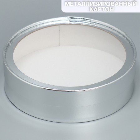 Makarun box, confectionery packaging tube with a window, “silver” 20 x 20 x 5 cm