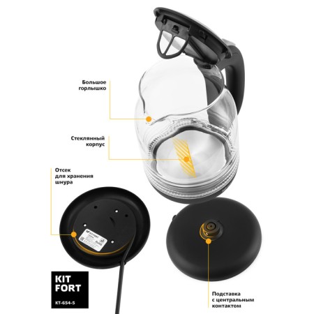 Electric kettle KitFort KT-654-5, glass, 1.7 l, 2200 watts, gray-2