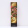 Hydrangea blizzard suits "Pinki vinka", 1 pc, tube, spring 2025