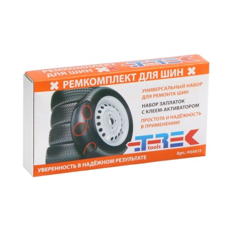 Tire repair set 12 pcs + glue-1