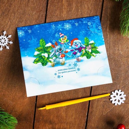 New Year's engraving on the postcard "New Year! Snowman ", Rainbow effect-4