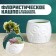 Floristic pot "Council" white, 6.5x6.5x6cm