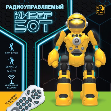 Robot radio -controlled "cyber bot", light and sound effects, yellow color