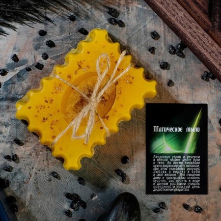 Magic soap "Hieroglyph Tomi to increase profits" with fibers of Luft, Chocolate, 95g