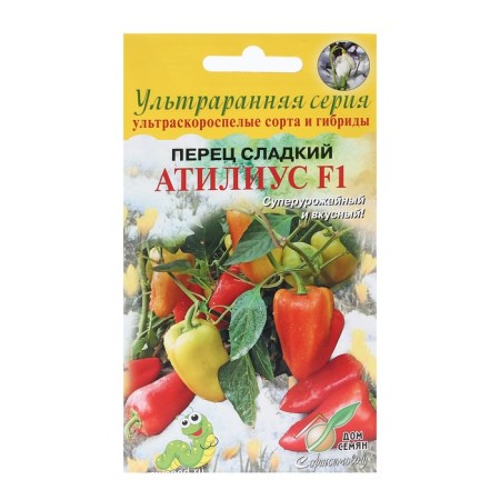 Sweet pepper "Atilius", F1, 5 pcs