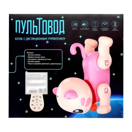 Robot Cat "Poltovod" Zhorya, on the control panel, interactive: sensory, sound, light, on batteries, in Russian, pink-11