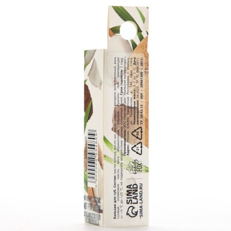 Lip balm, 5 g, coconut aroma, Beauty Food-9