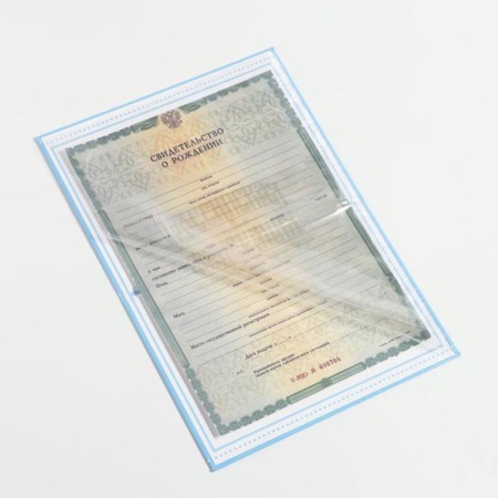 Folder for the birth certificate "Collage", for a boy, a5-5