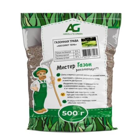 Lawn grass mixture "Absolute", "Shadow", 500 g