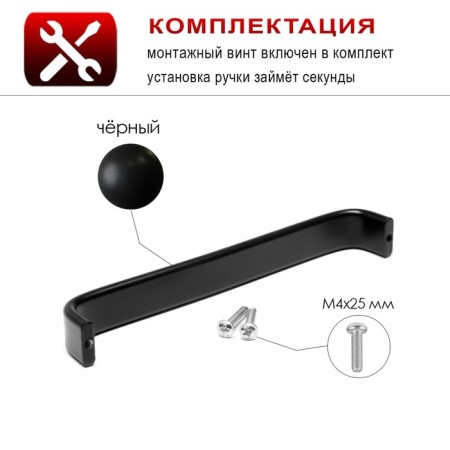 Hand-slop tundra RS108, m/o 160 mm, black-1
