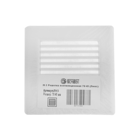 Ventilation grate "Cosmetic" LM3, 70 x 45 mm, stiff-3
