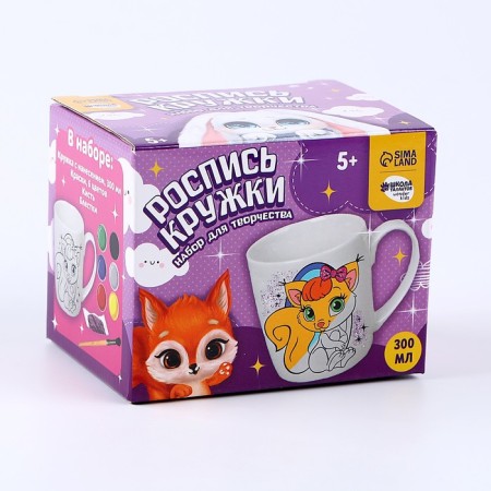 Mug under the painting "Little Beauty", 300 ml-4