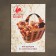 Set for creativity "Weaving from the vine", a basket of heart, 25.5*18.5/5 cm