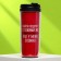 Thermost man with the insert “But I found!”, 350 ml