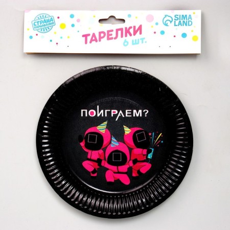 Disposable paper plate "Let's play?", Set 6 pcs, 18 cm-1