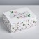 Box - Penal, Gift packaging, “Beautiful”, 30 x 23 x 12 cm