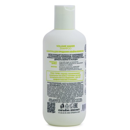 Hair shampoo Natura Siberica Ice Professional Take It Home Volume Maker, 400 ml-1