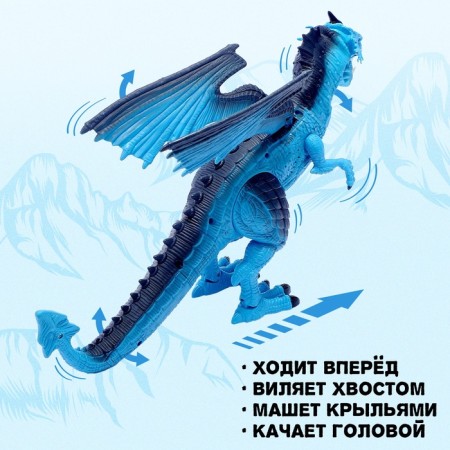 Radio -controlled dragon, smoke effect, light and sound effects-2