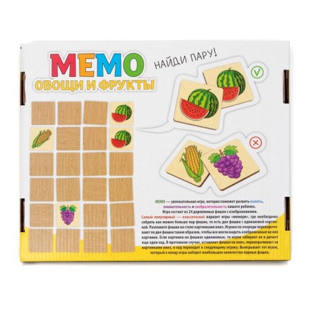 Memory "Vegetables and Fruits" 24 wooden elements-5