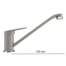 Kitchen mixer Ulgran U004-331, white color