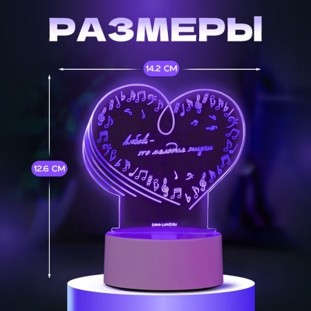 Light "Love" Led RGB from the network 14.2x9.5x12.6 cm Risalux-2