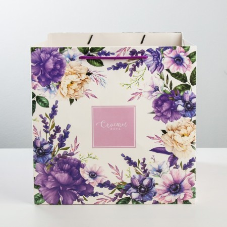 Square package "Happiness is", 30 x 30 x 30 cm-3