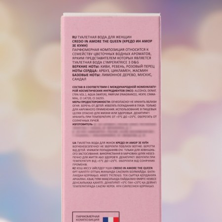 Women's toilet water The Queen, 100 ml (based on L`Imperatrice 3 Anthology (D&G)-1