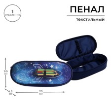 Penal-football 95 x 205 x 45 mm, soft, textile, calligrata, PMK 27-20 gum on the valve, 