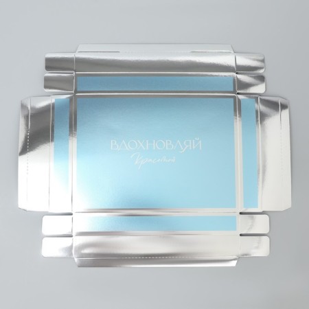 Gift folding box, packaging, “inspire” 21 x 15 x 7 cm-4