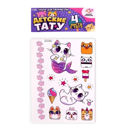 Children's transfers-tattoos to the body "kitty" set 4 pcs.-2