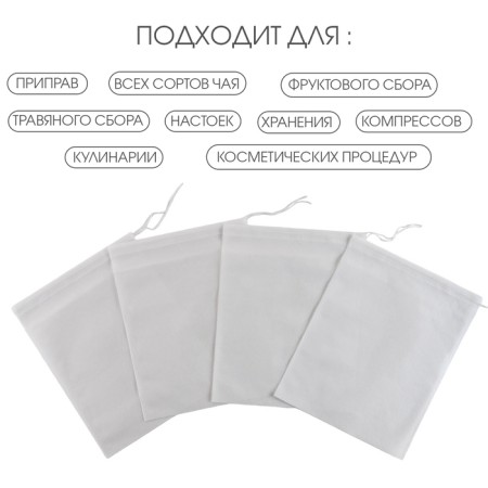 A bag for a shooting 20 x 25 cm, 100 pcs-1