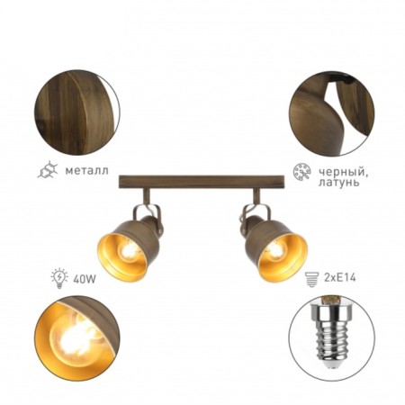 Lamp Inessa 7035-702 2he27 40W-9