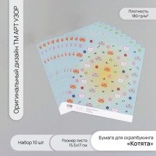 Scrapbooking paper 