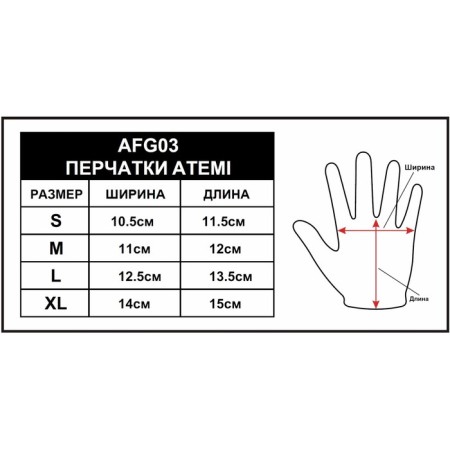 Перчатки для фитнеса Atemi AFG03XS, черно-серые, размер XS-2