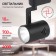 Single -phase track lamp TR1 - 10 BK COB 10W 4000k 700lm black