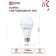 LED lamp In Home LED-A65-VC, 25 W, 230 V, E27, 6500 K, 2380 lm
