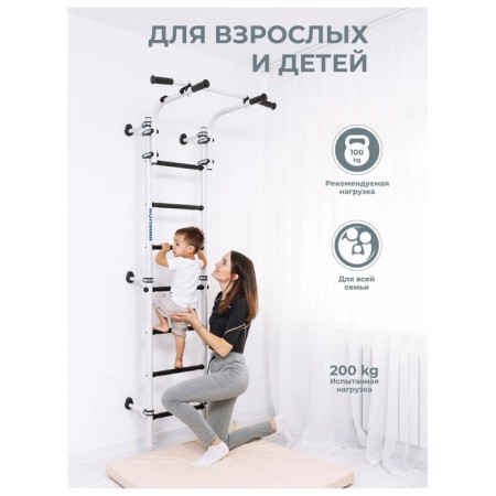 Children's sports complex S9, white antique color-1