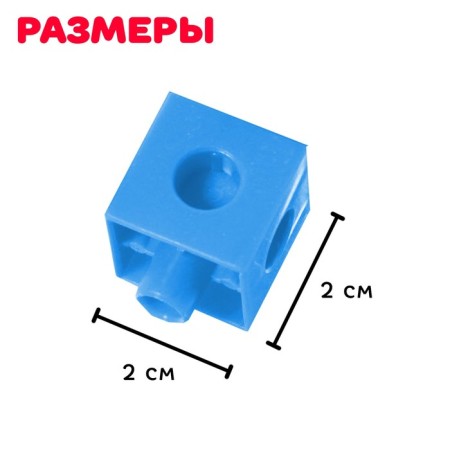 Developing designer "Cubes", 100 parts-3