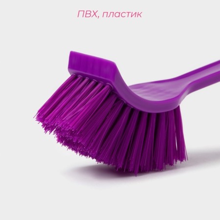 Brush for dishes with a curved handle of a share, 3 × 4 × 20 cm, color mix-5