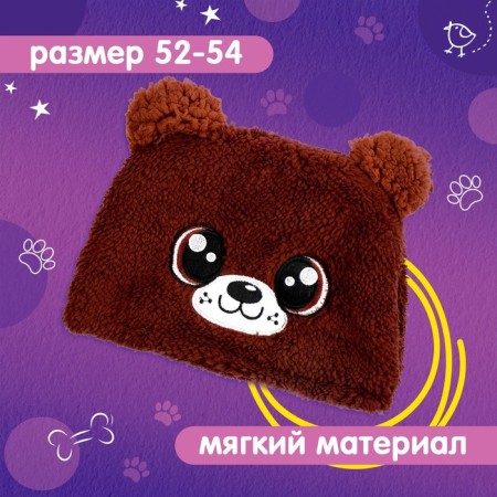 Carnival cap “Funny animals: Bear”, p. 52–54-1