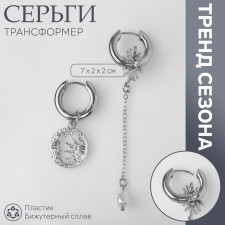 Earrings with the removable element 