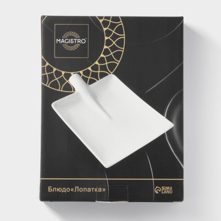 Magistro "Shovel" dish, 24.5 × 18 cm-4