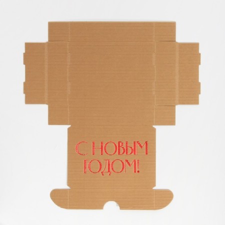 Fold -shaped corrugated box "New Year", 21 x 15 x 5 cm, new year-3