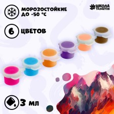 A set of acrylic paints 