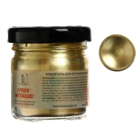 Pigment (powder) Luxart Epoxy, pop -up for the epoxy Metallic, 20 g, gold