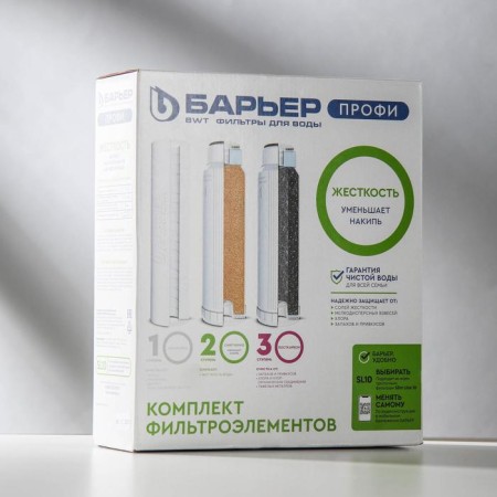 A set of filter elements "Barrier. Profi. NRD "-1