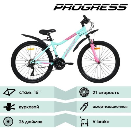Bicycle 26 "Progress Lira Rus, mint color, p. 15"-1